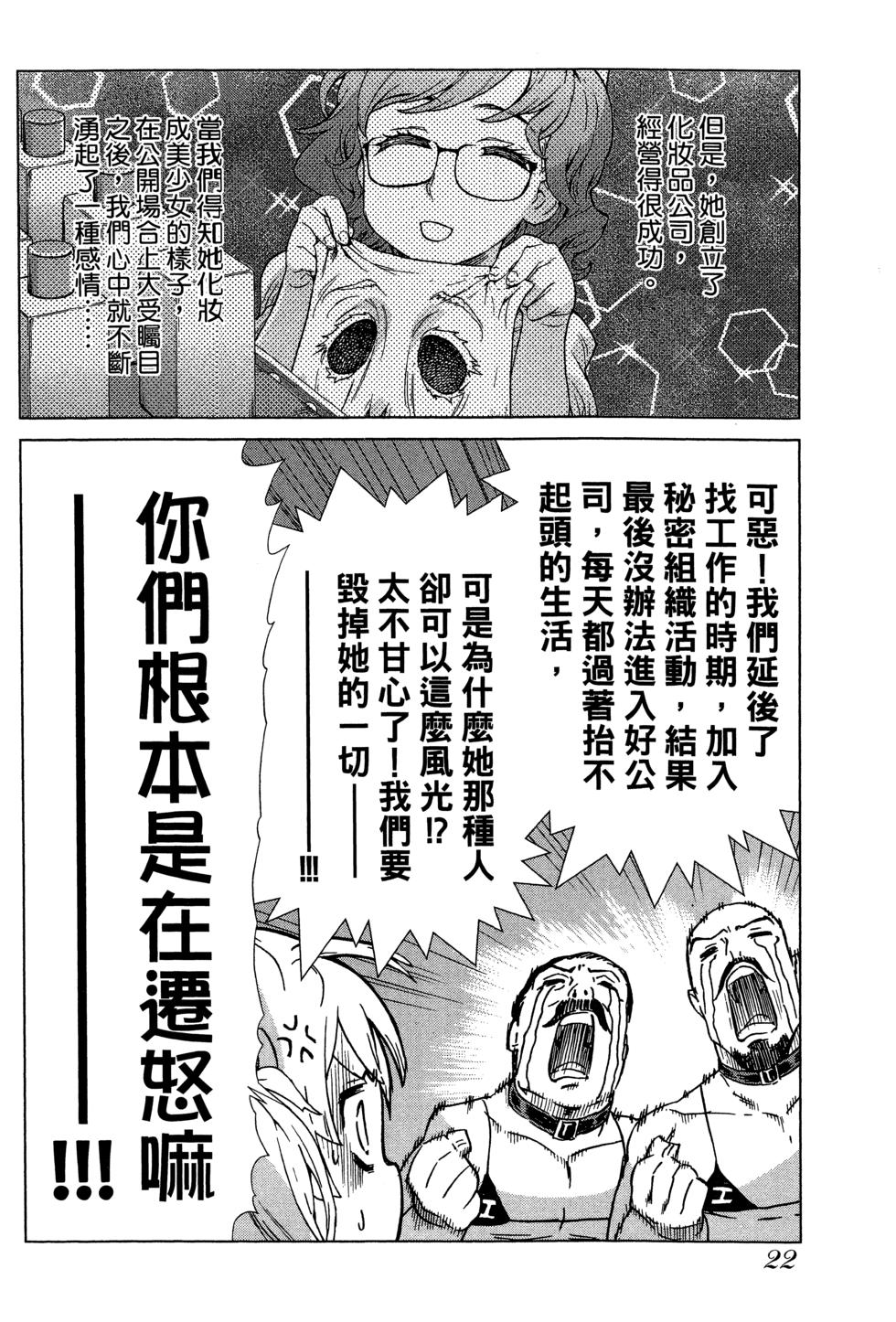 第22页