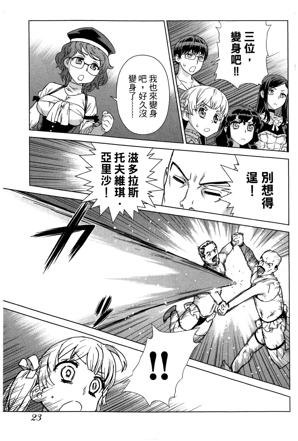 第23页