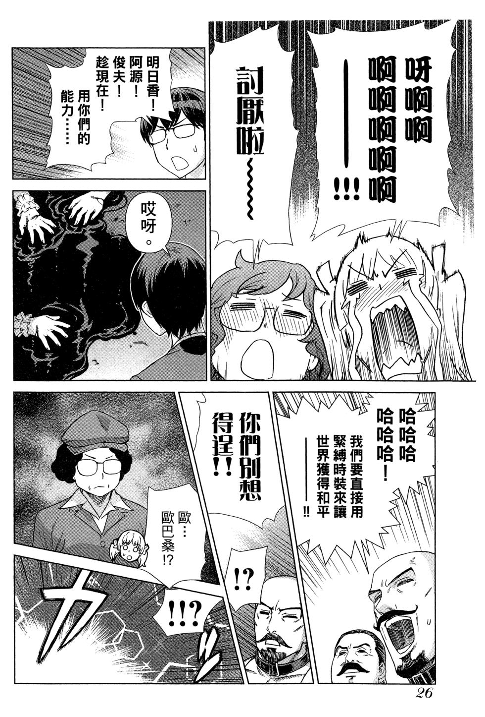 第26页