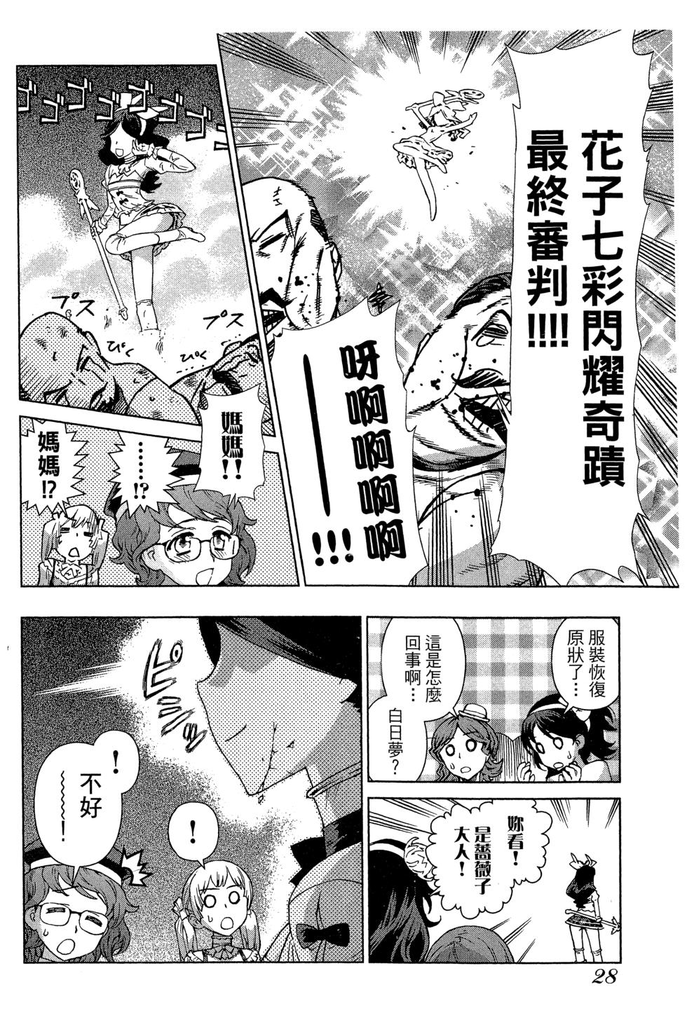 第28页