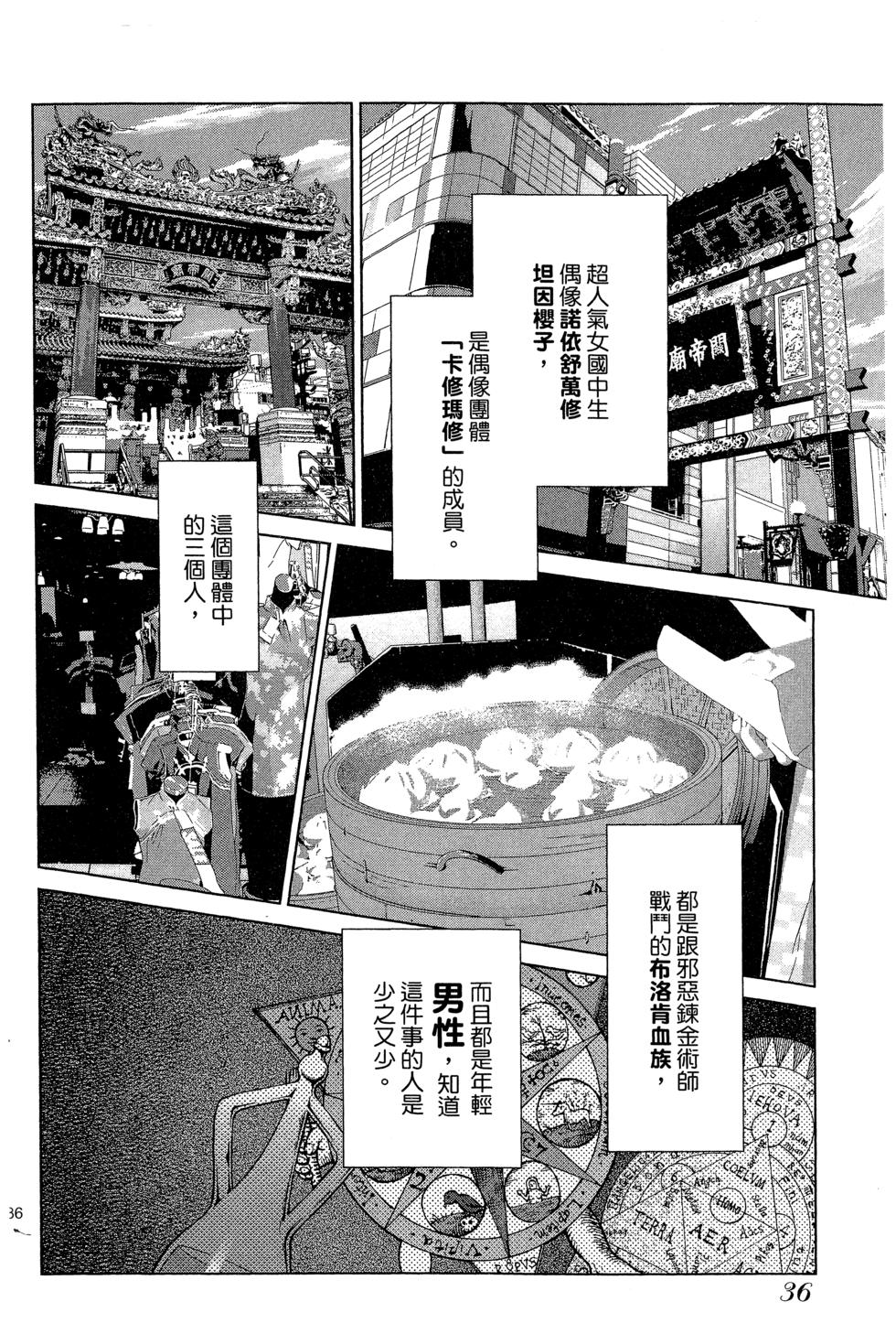 第36页