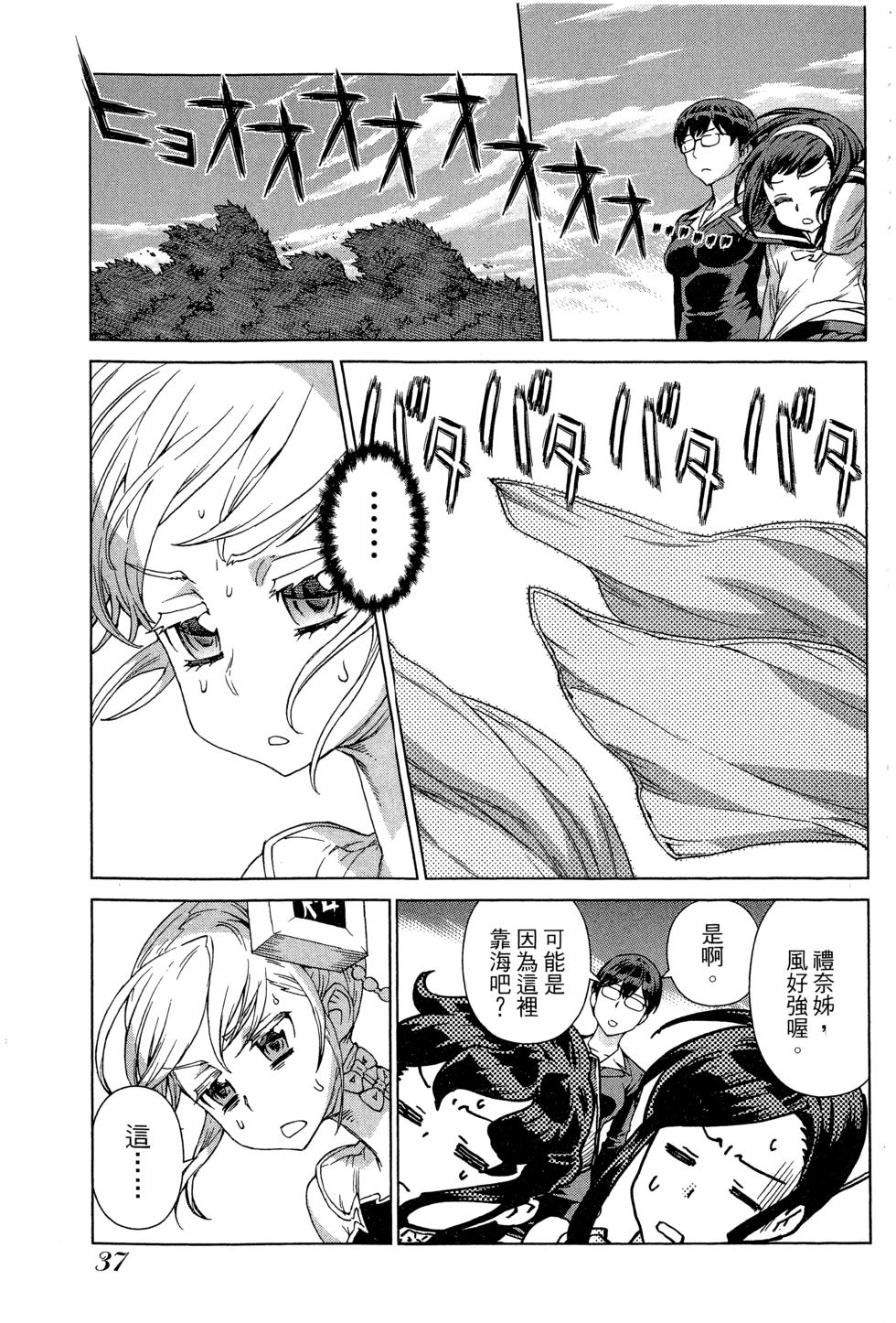 第37页