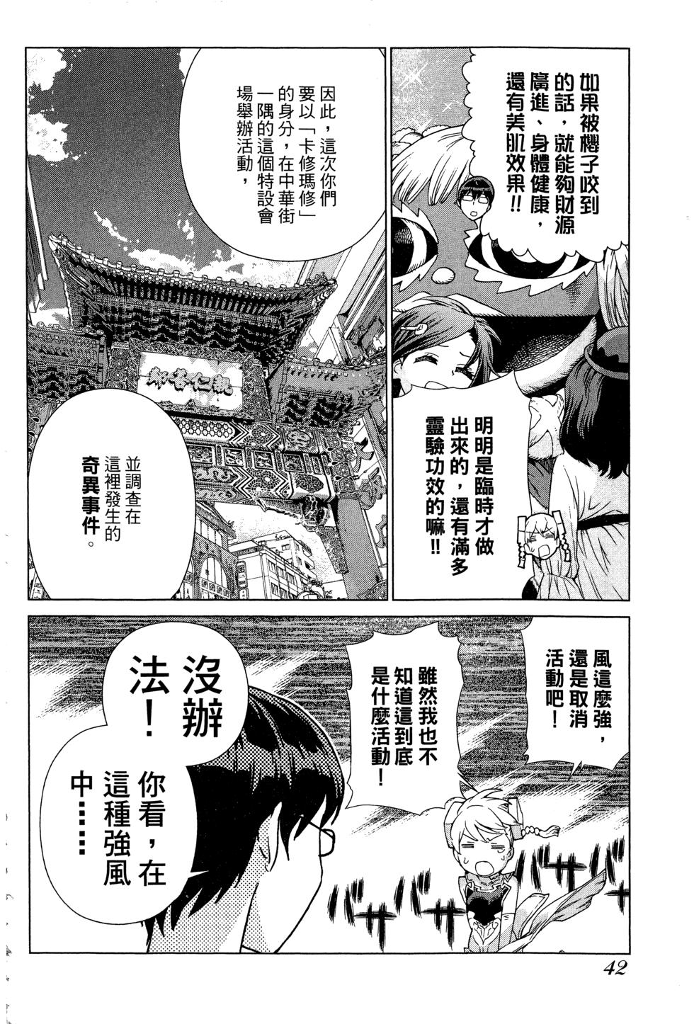 第42页