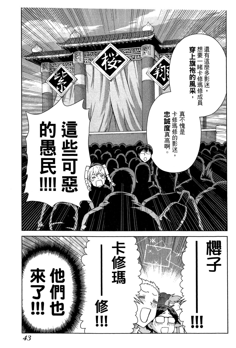 第43页