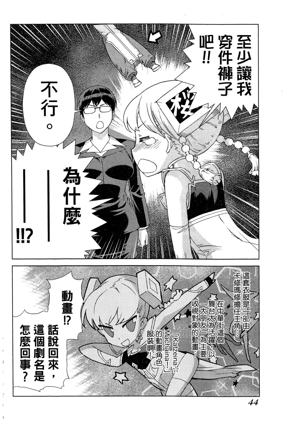 第44页