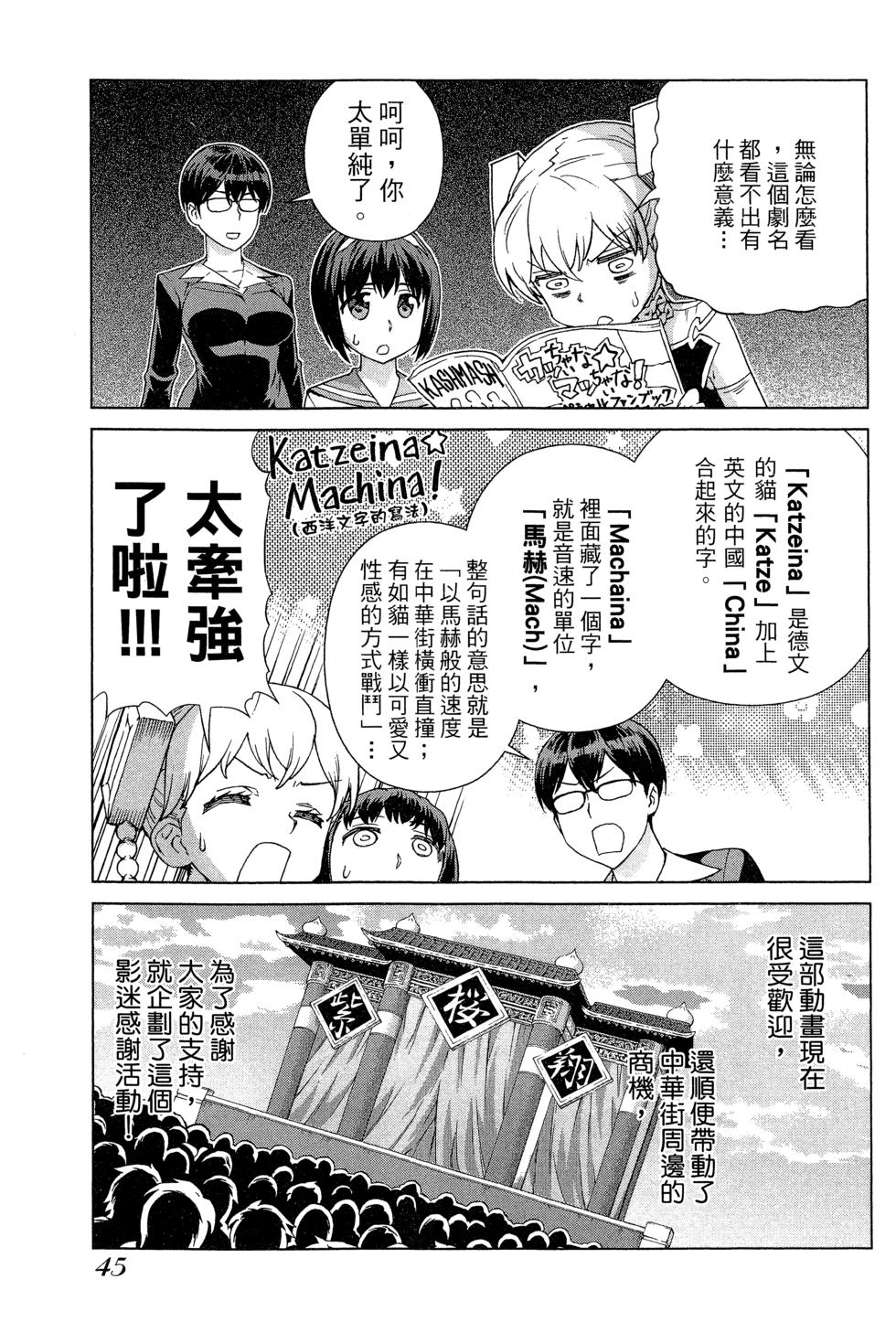 第45页