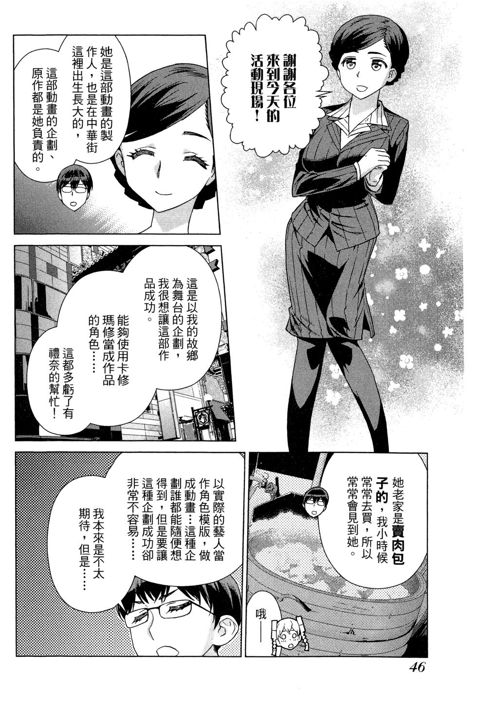 第46页