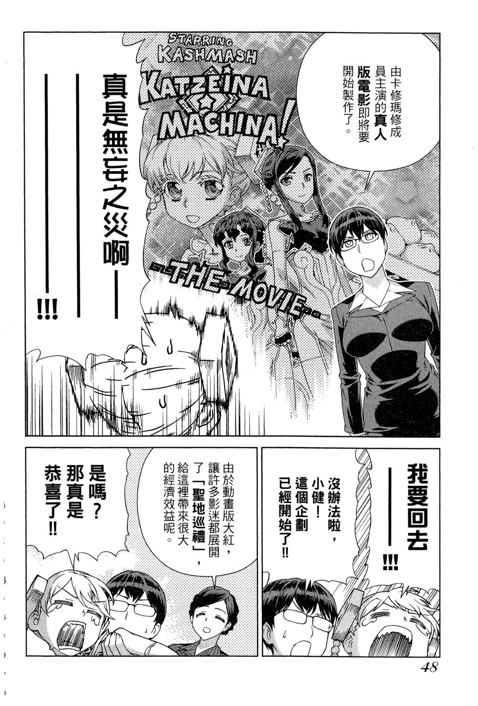第48页