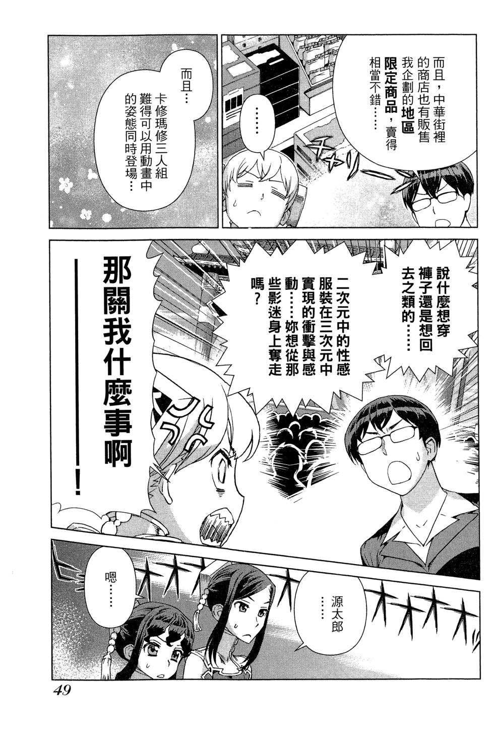 第49页
