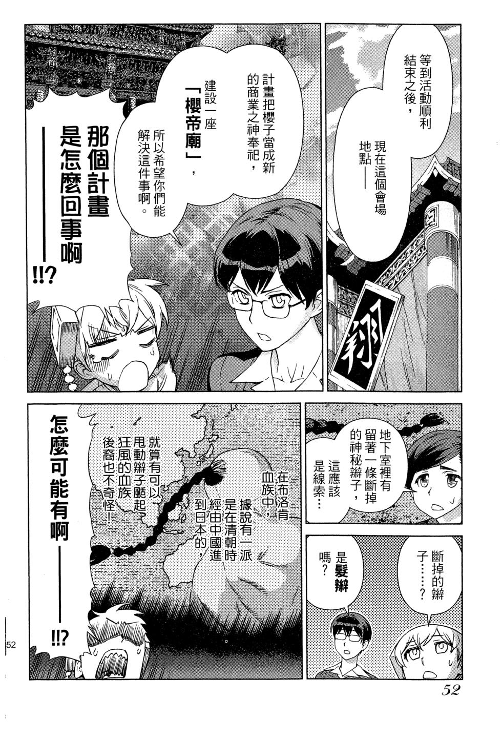 第52页