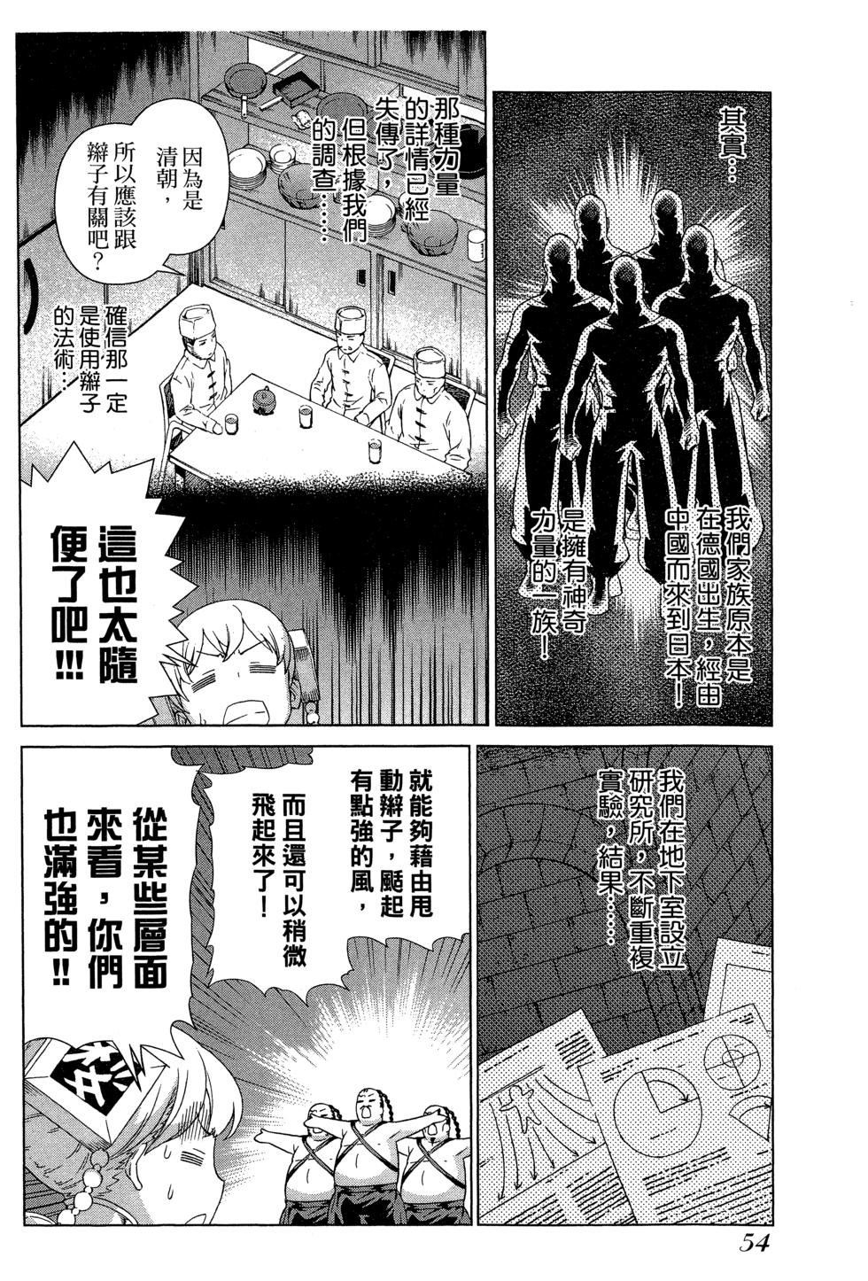 第54页