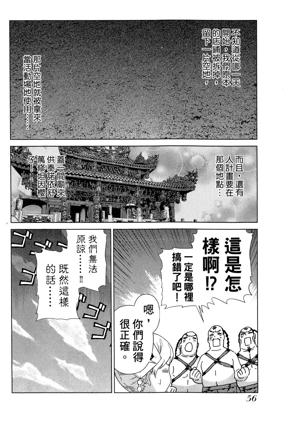第56页