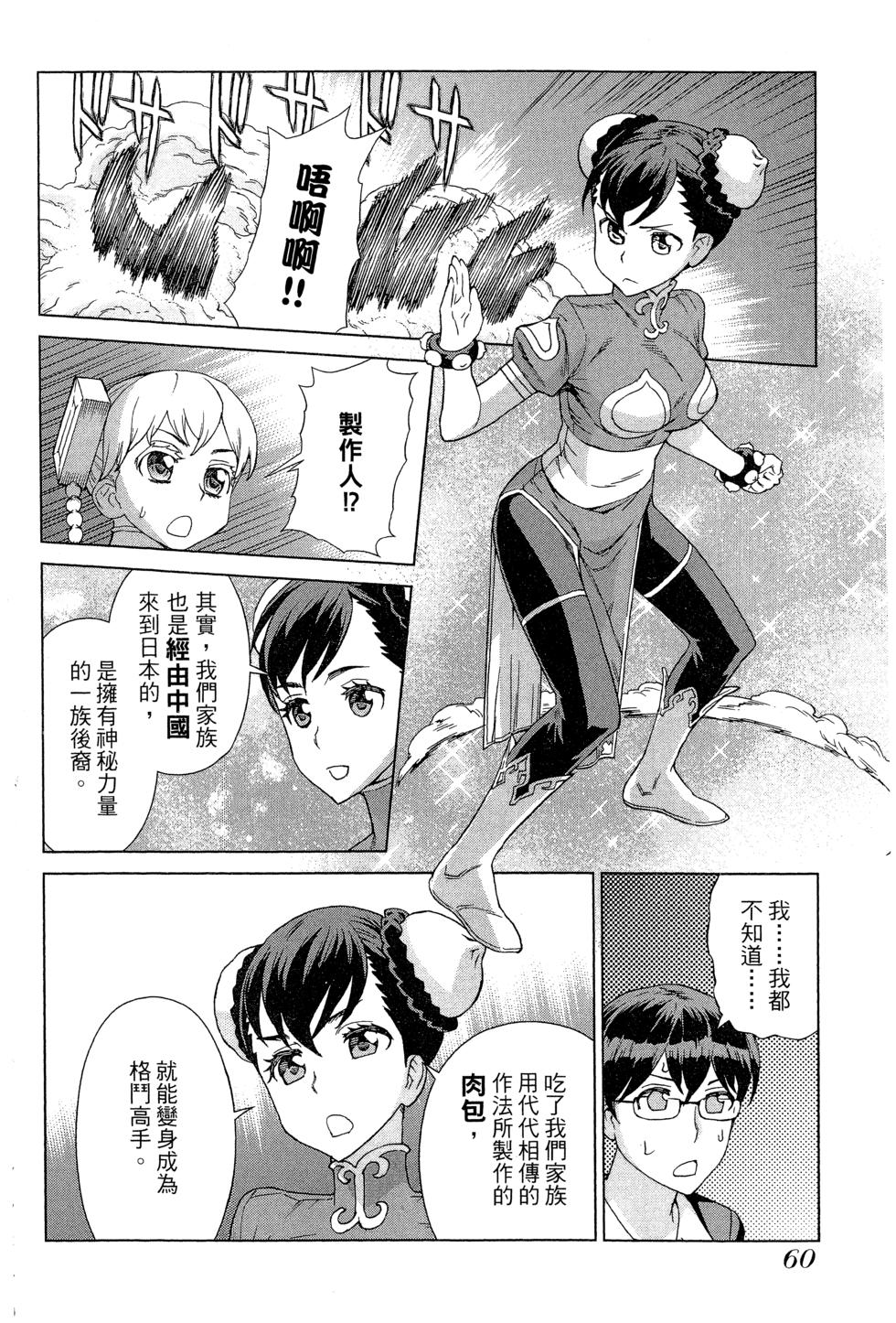第60页