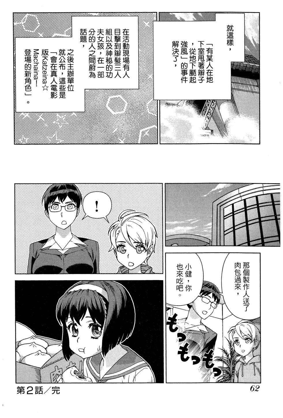 第62页