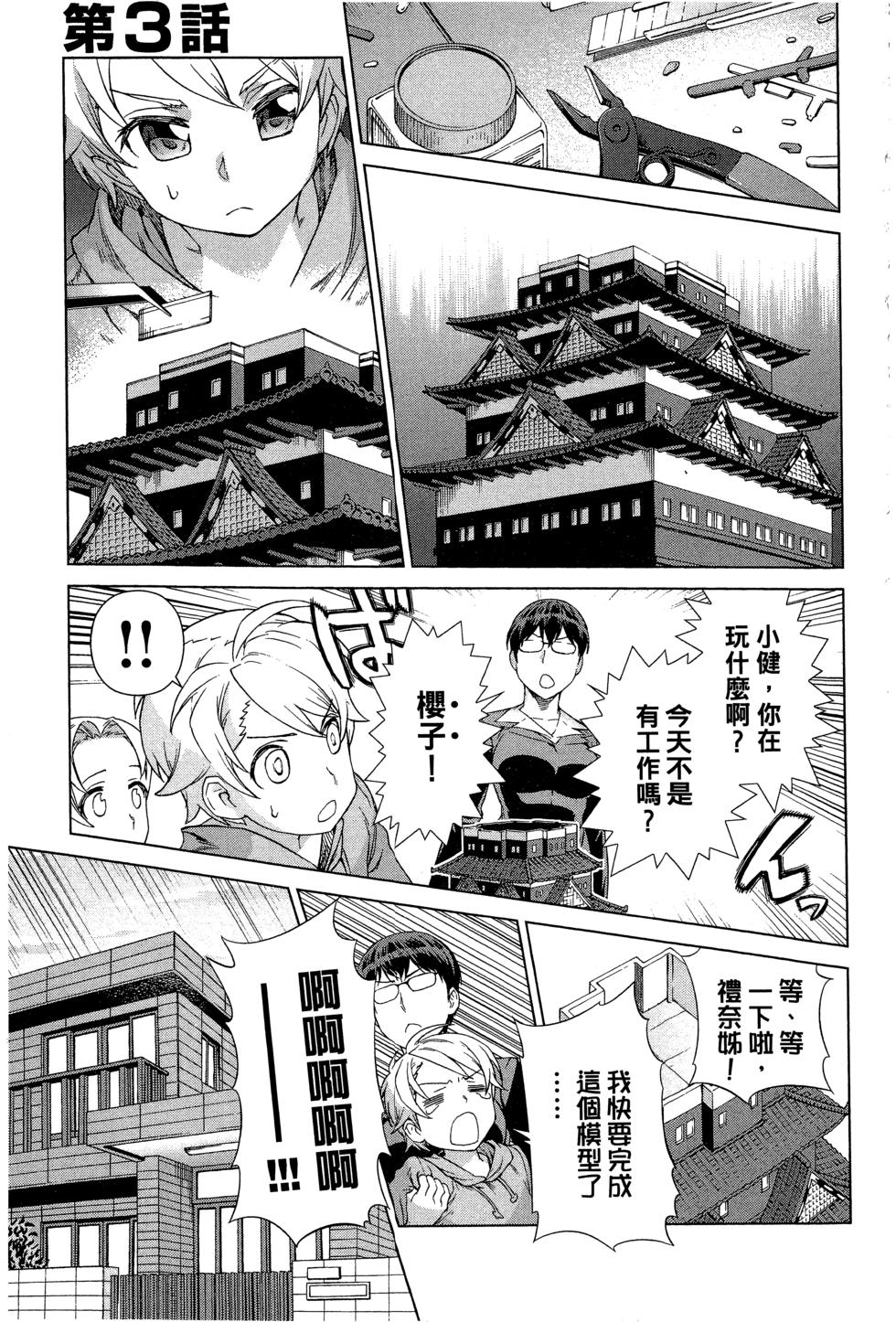 第63页