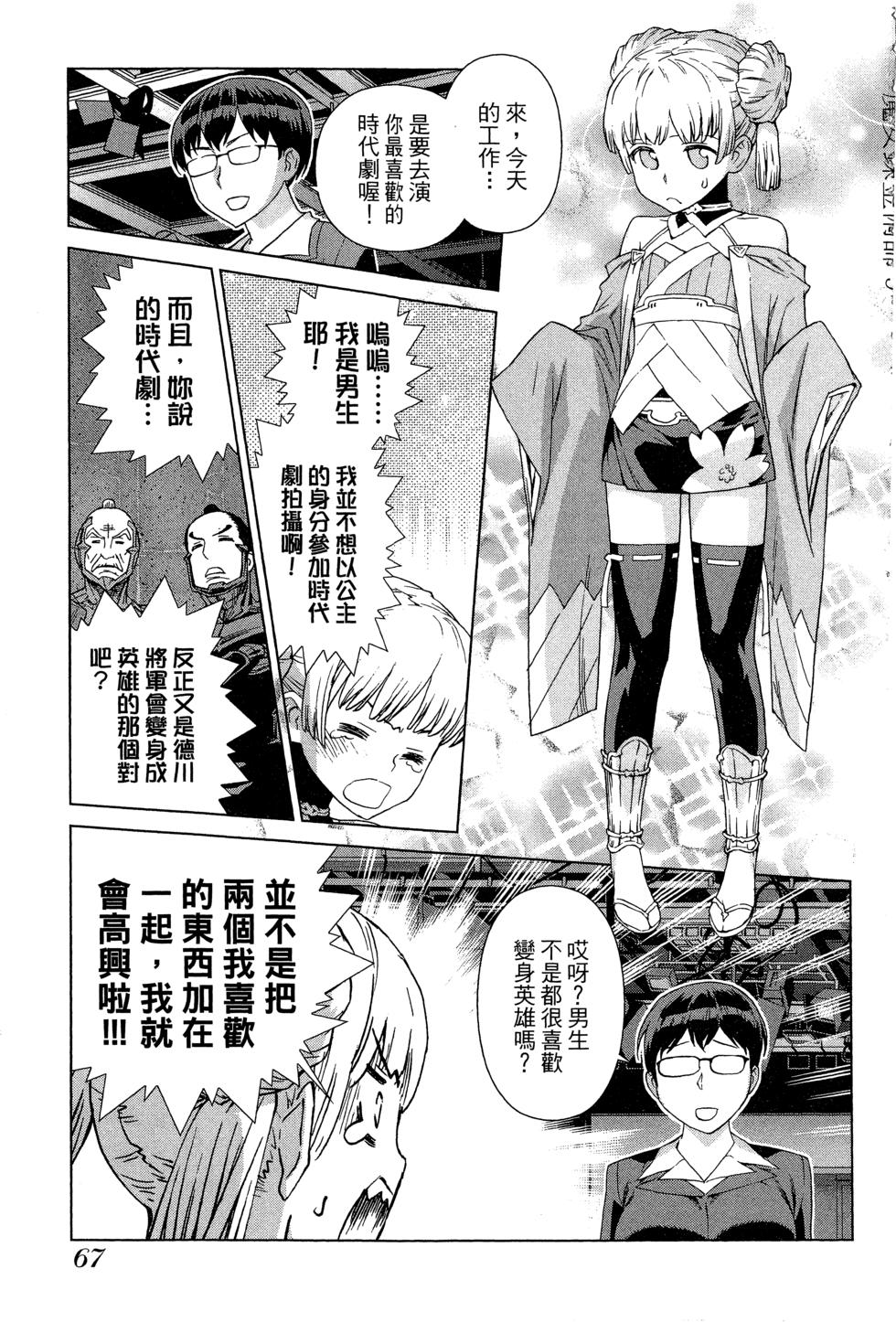 第67页