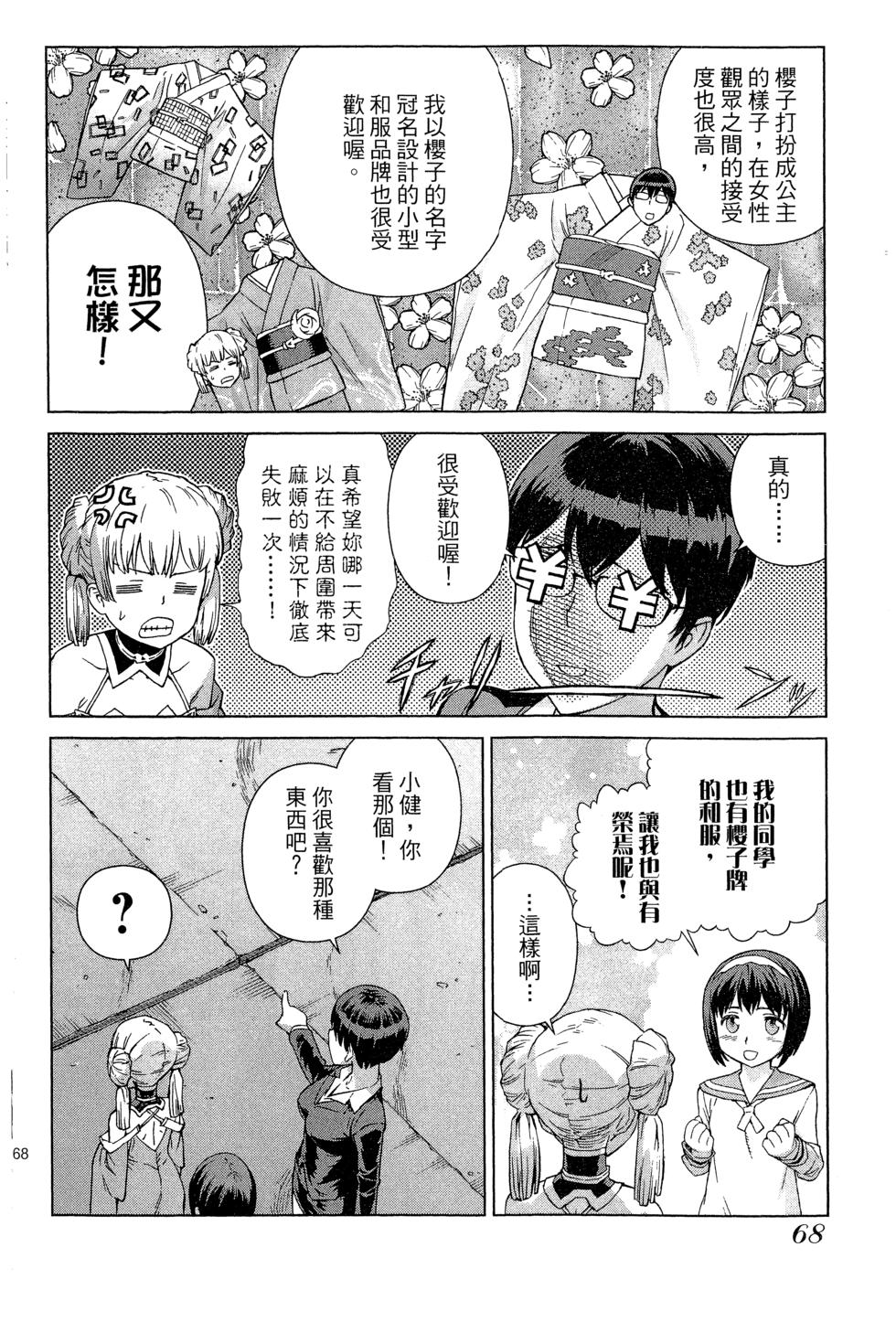 第68页