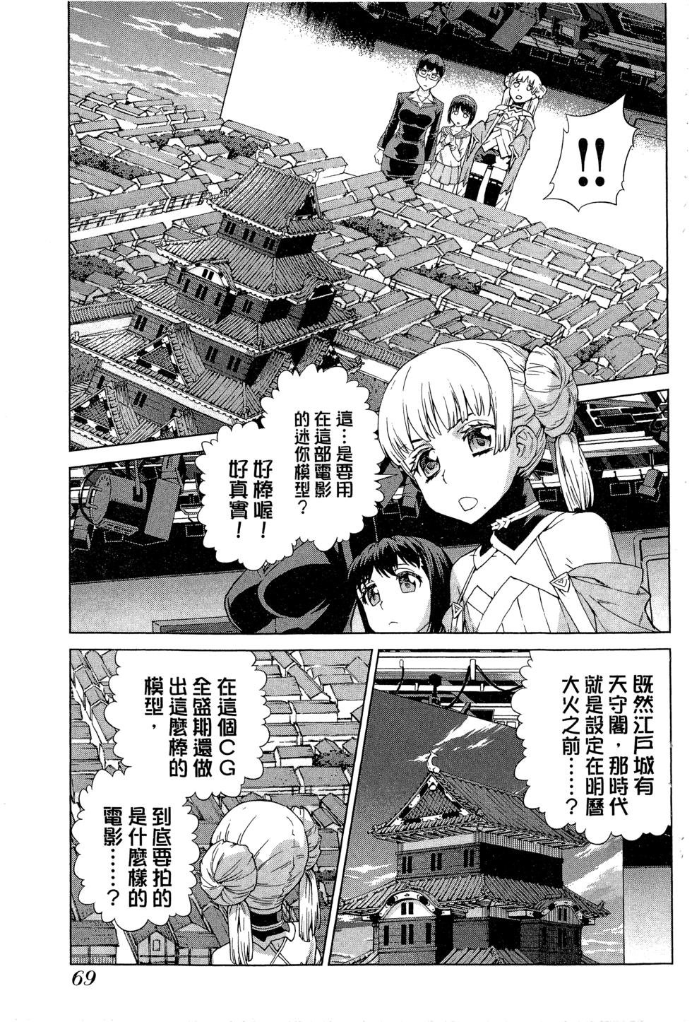 第69页