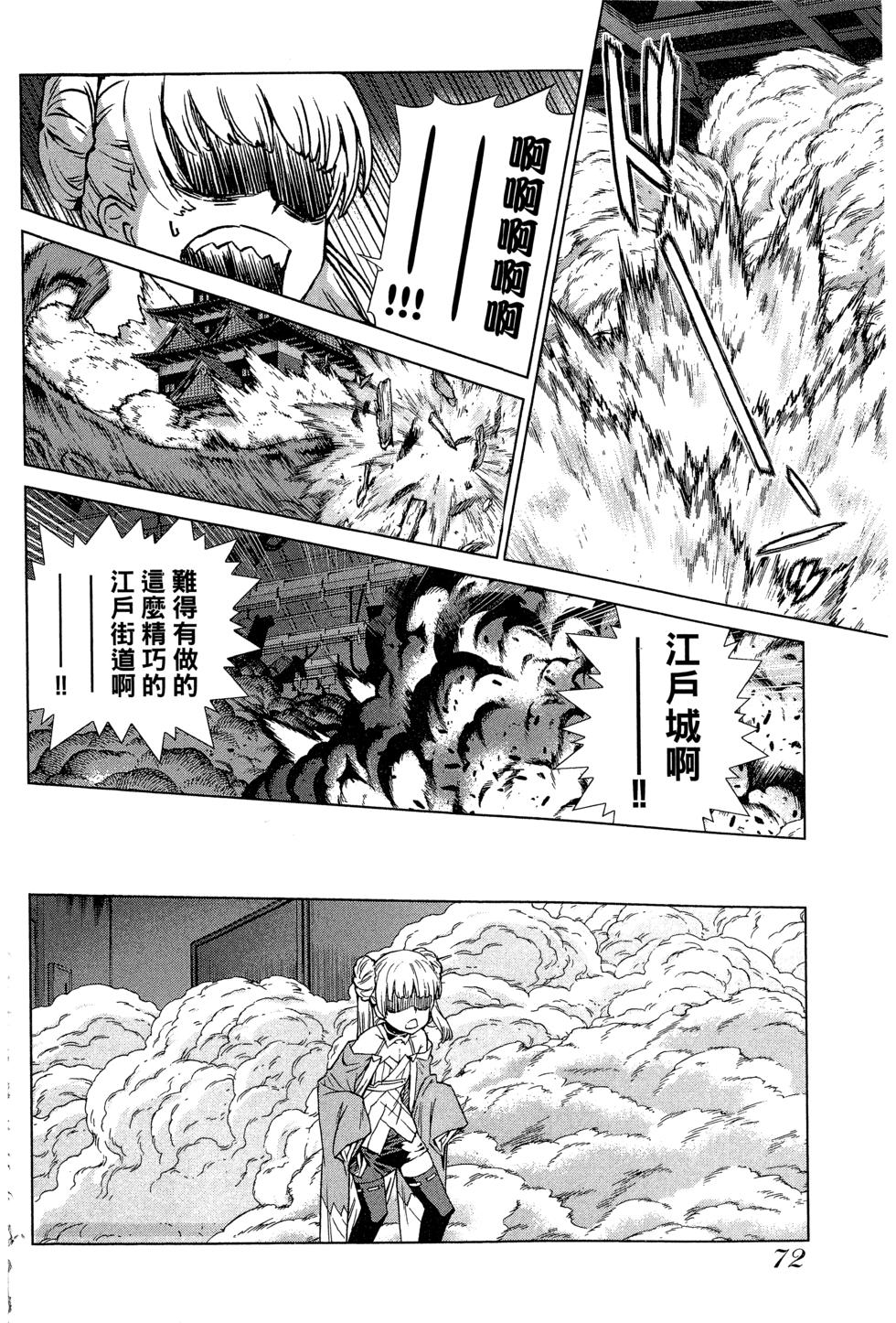 第72页