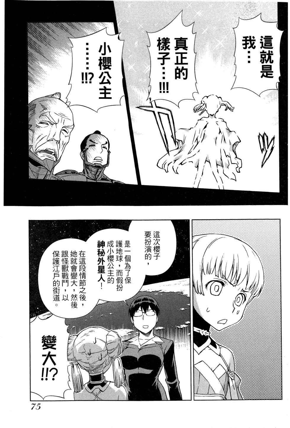 第75页