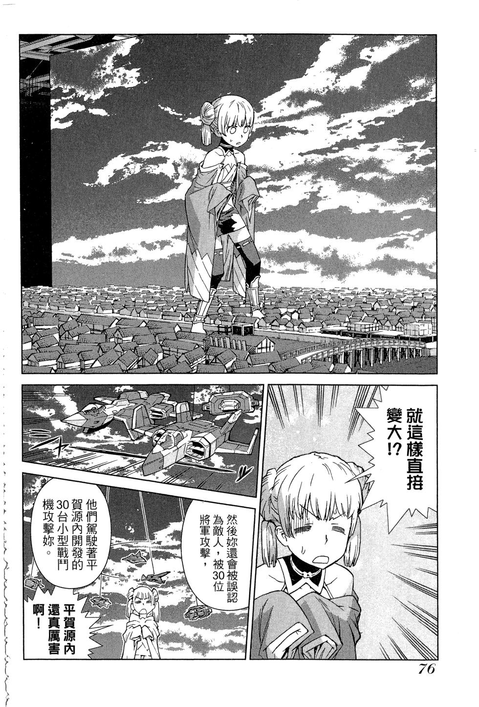 第76页