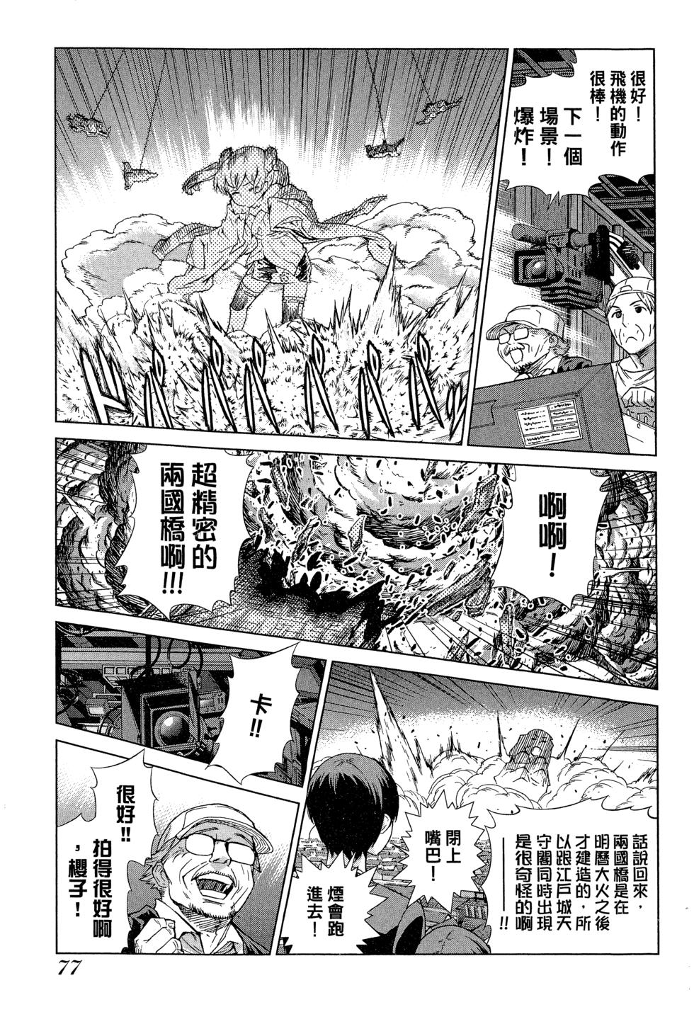 第77页