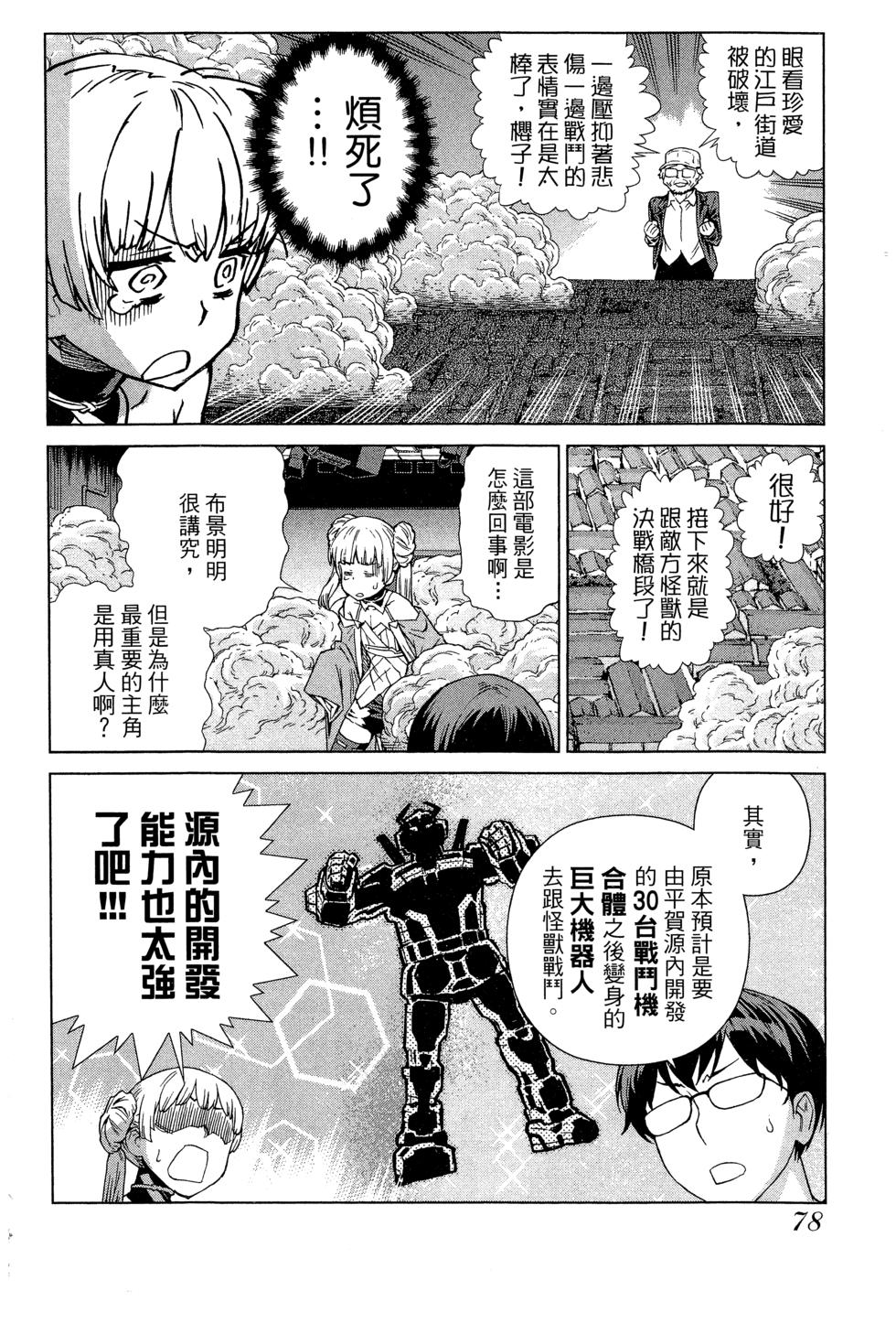 第78页