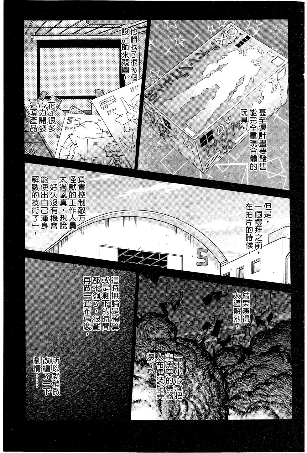 第79页