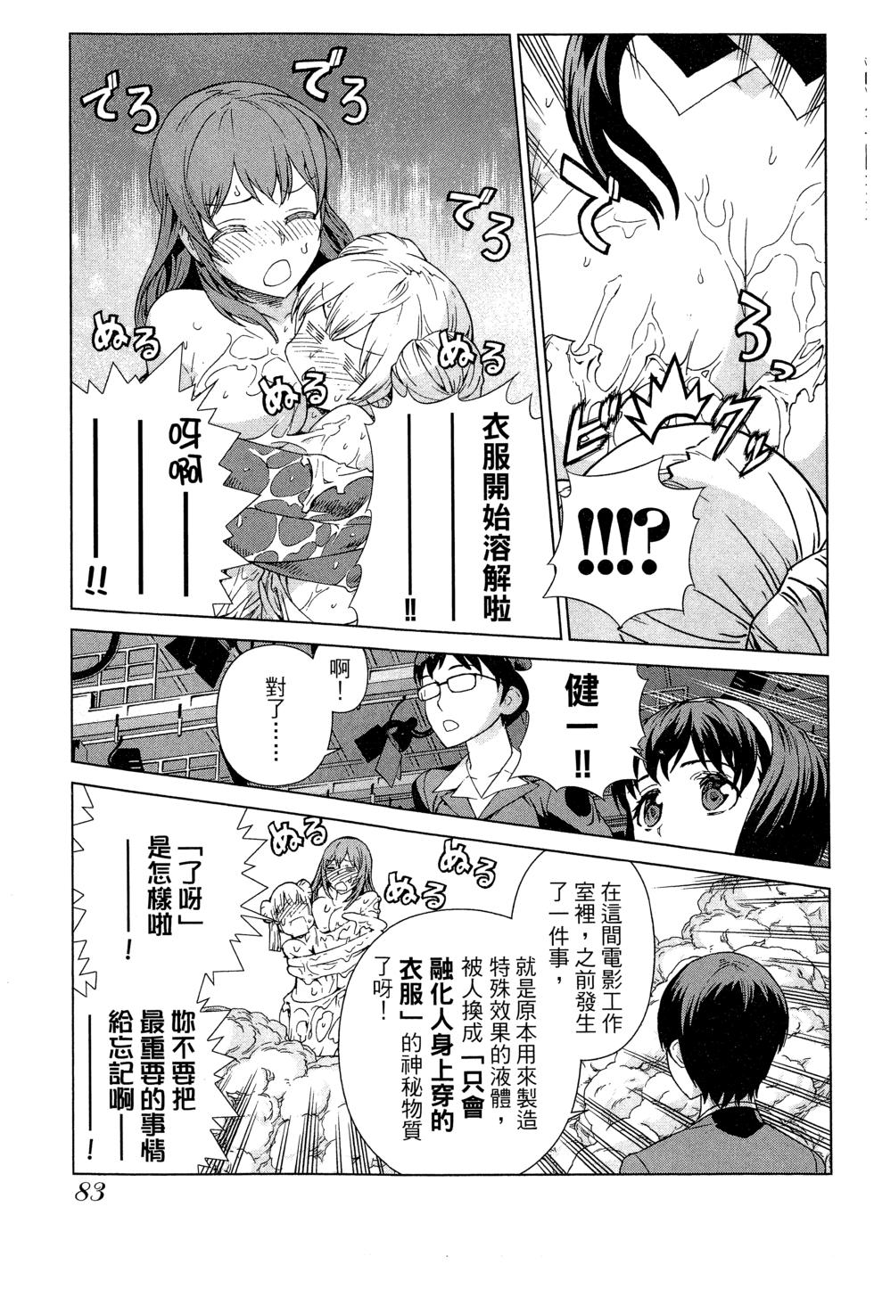 第83页