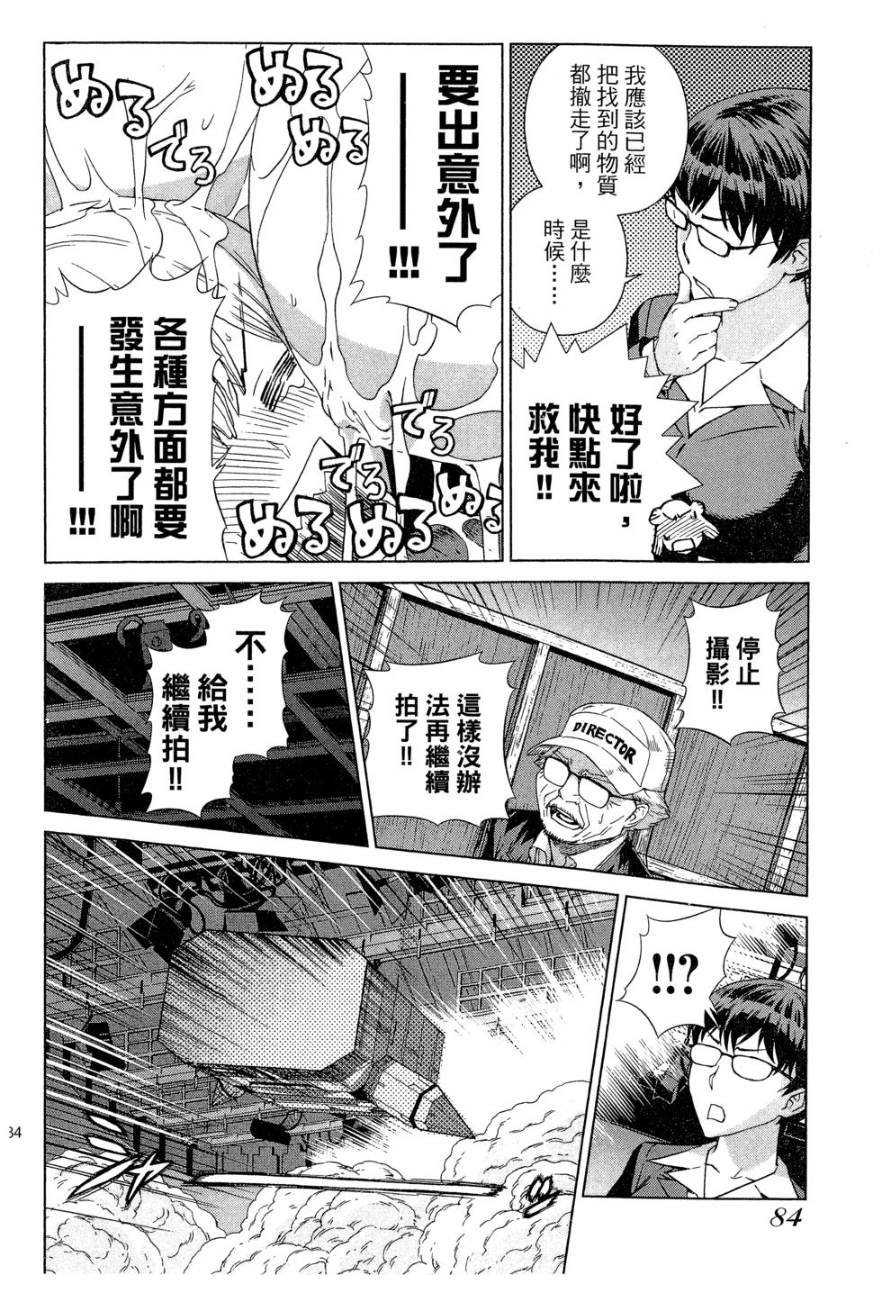 第84页