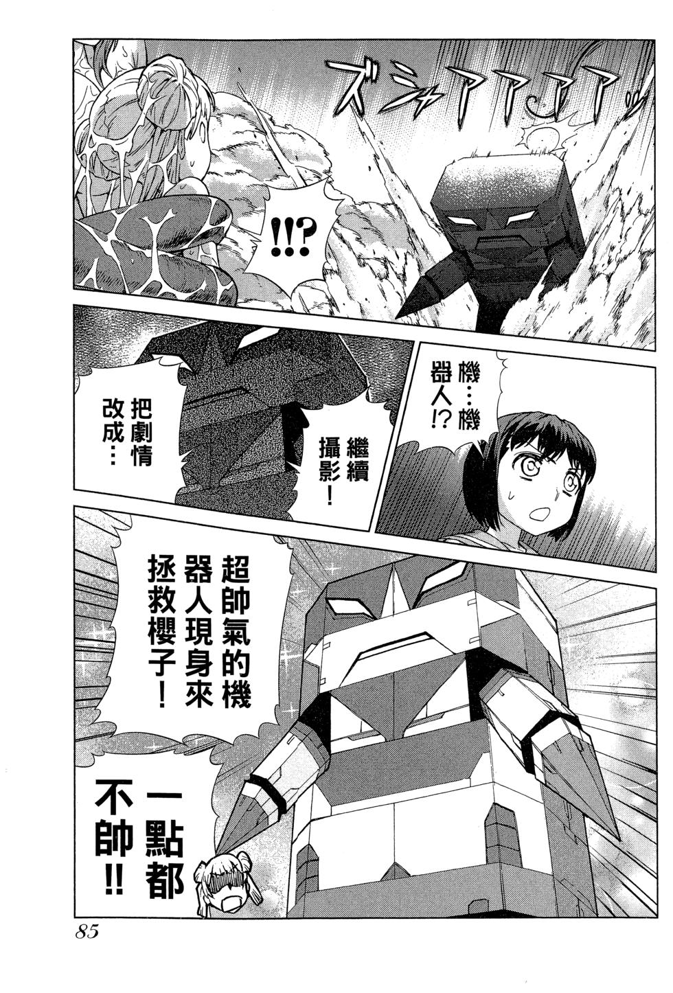 第85页