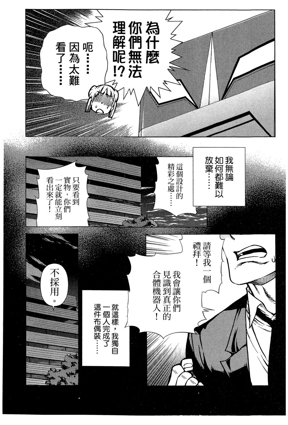 第87页