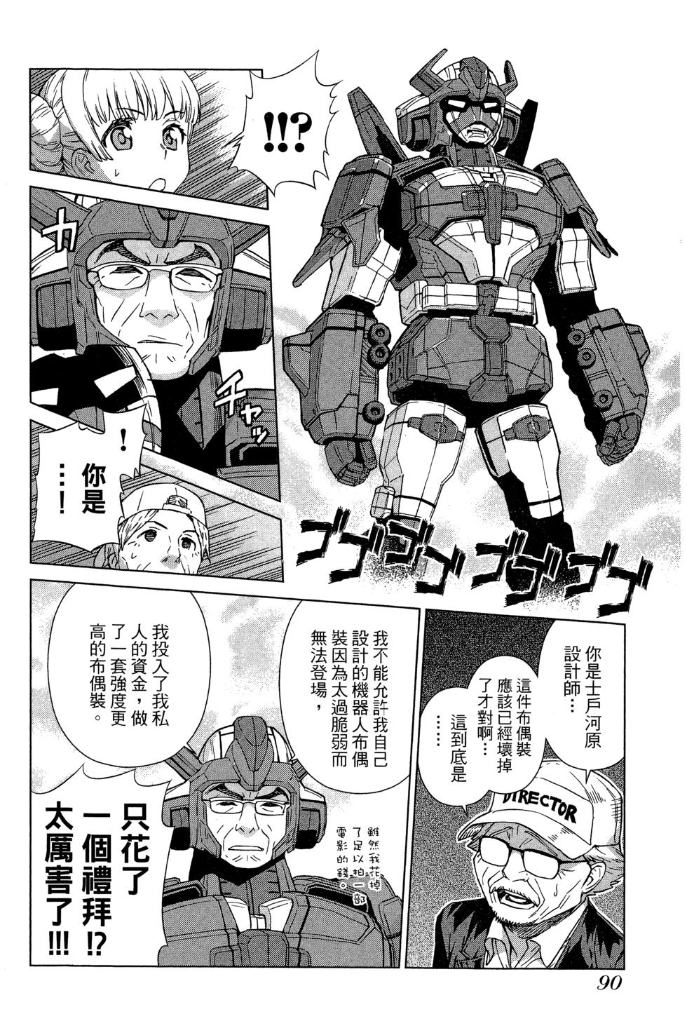第90页