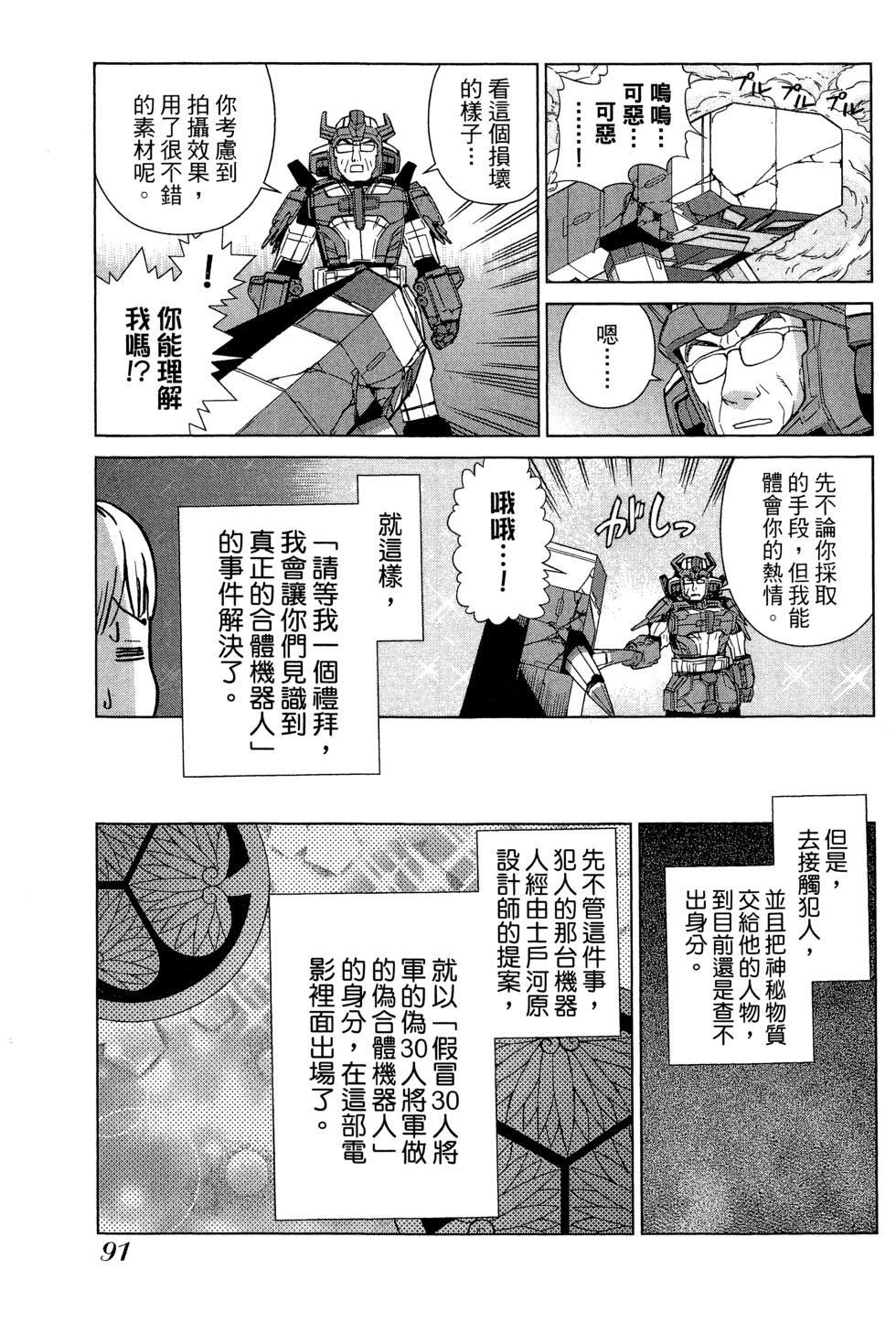 第91页