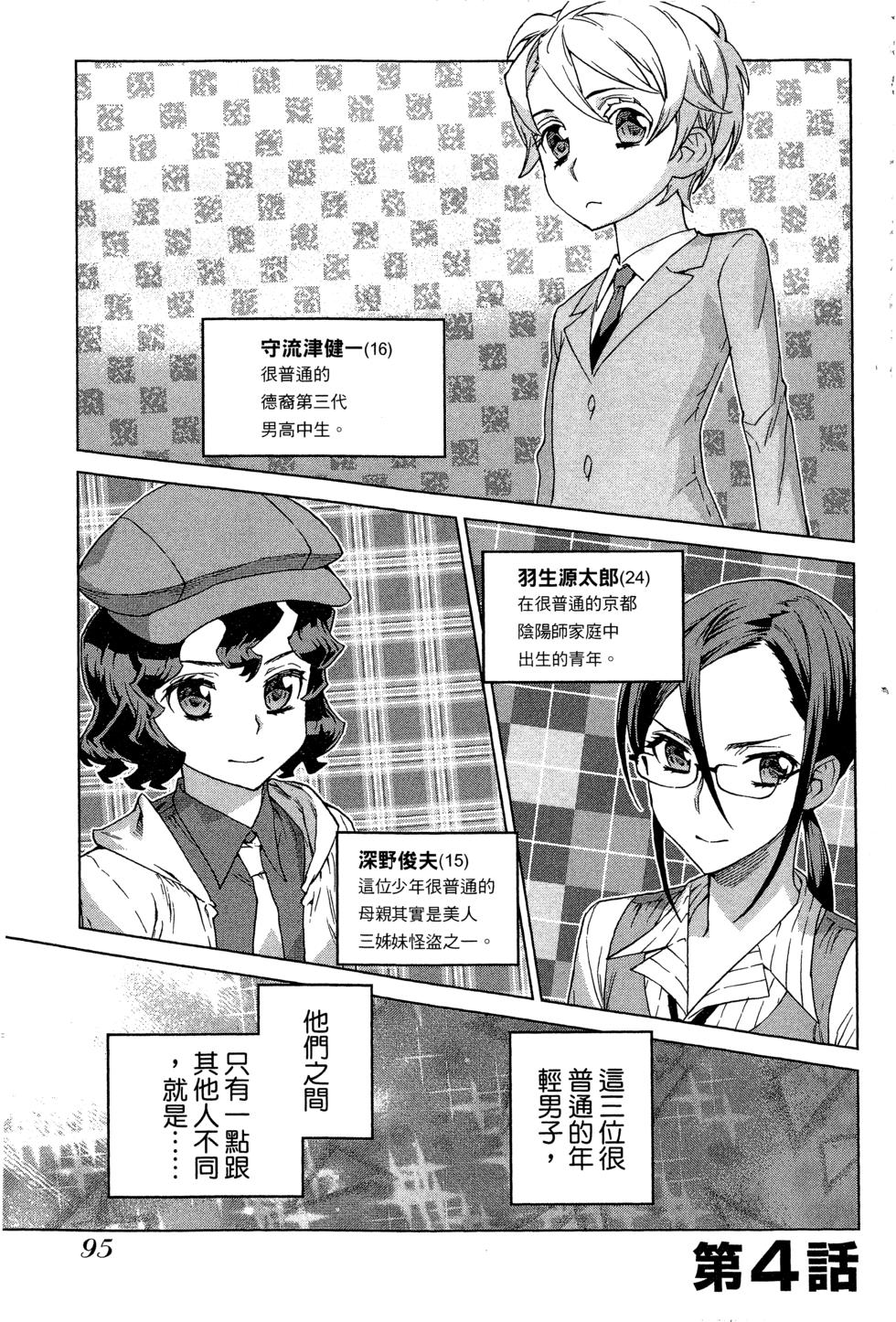 第95页