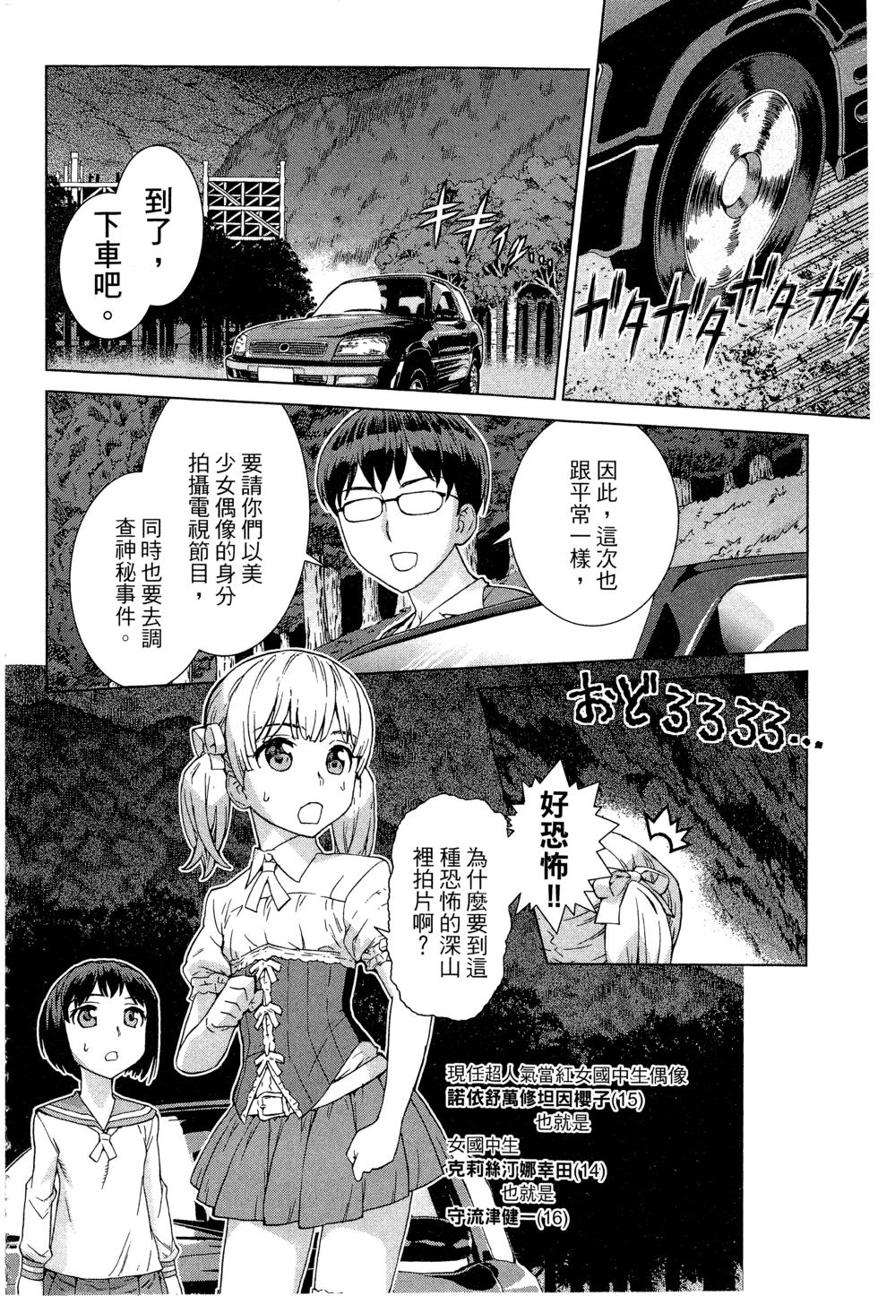 第98页