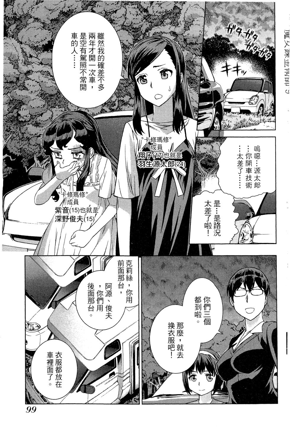 第99页