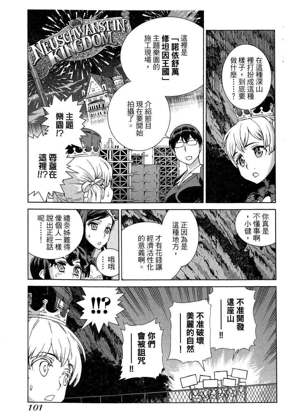 第101页