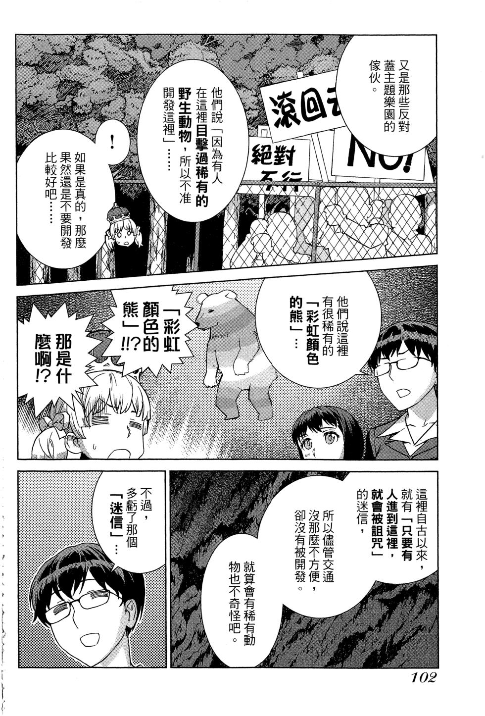 第102页