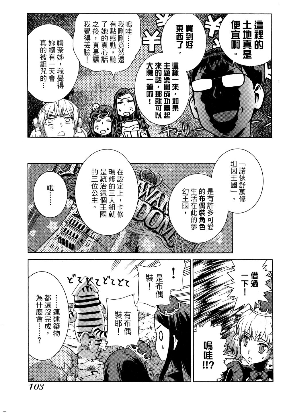 第103页