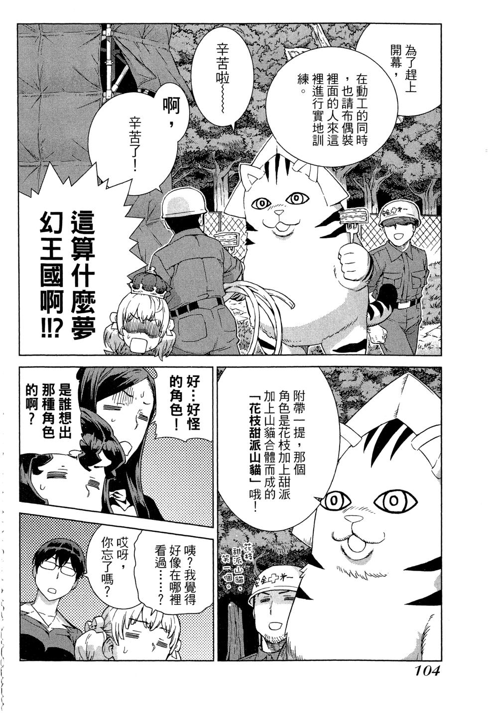 第104页