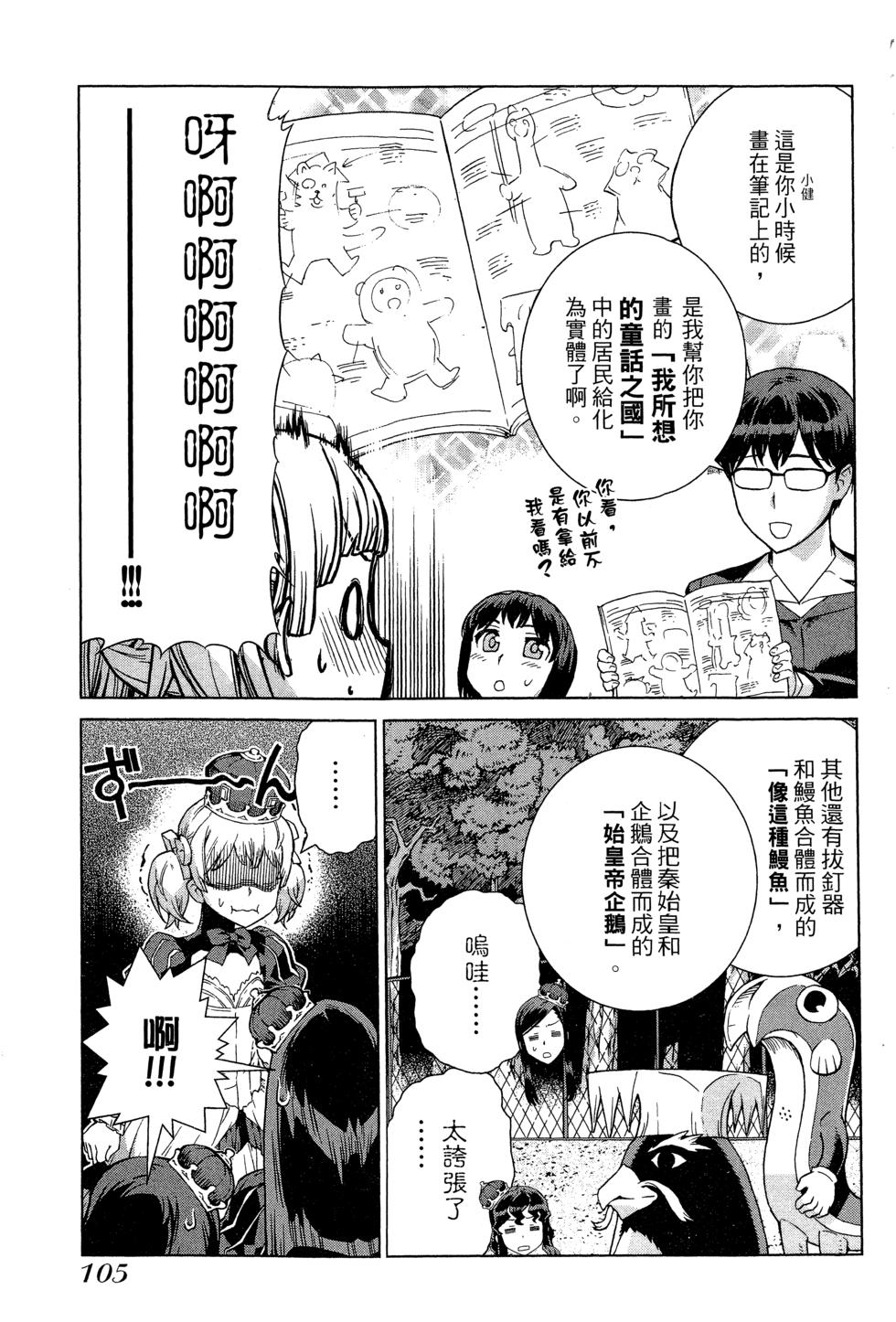 第105页