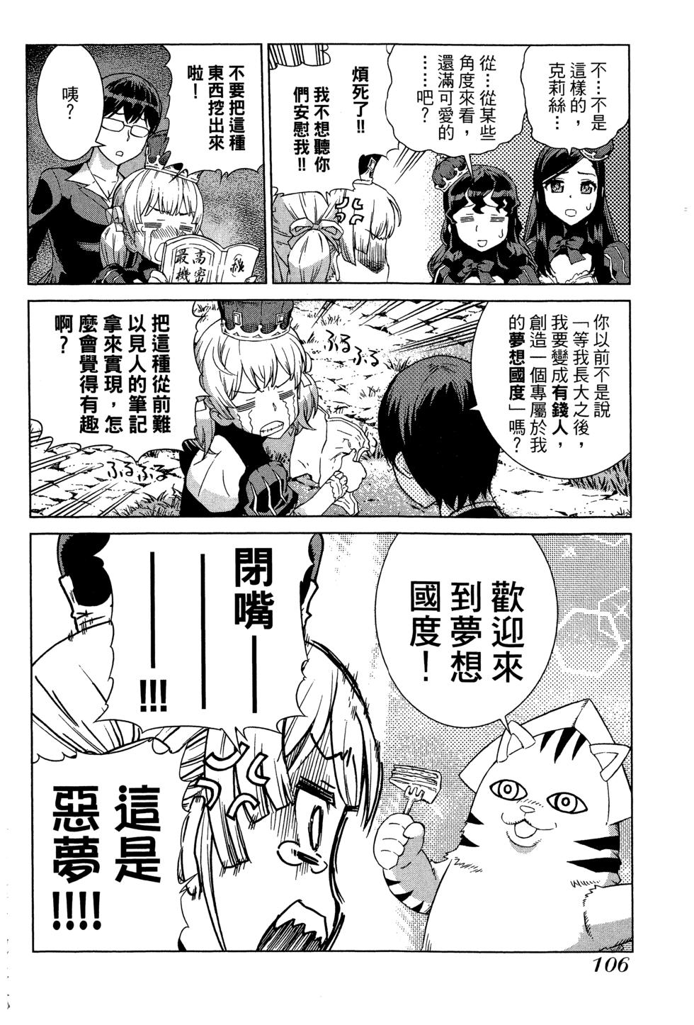 第106页