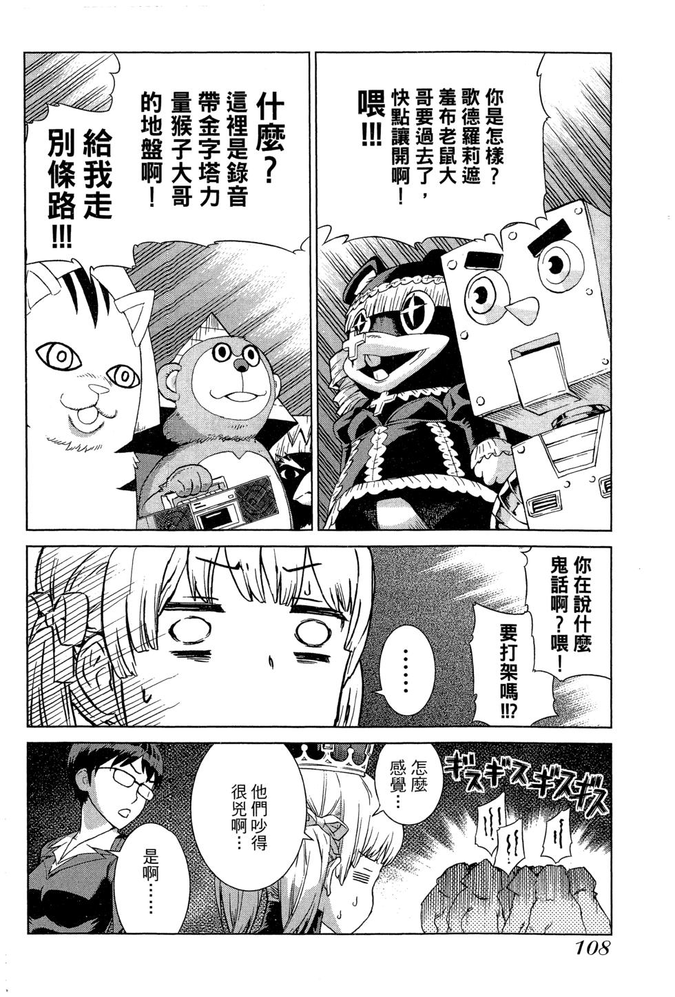 第108页