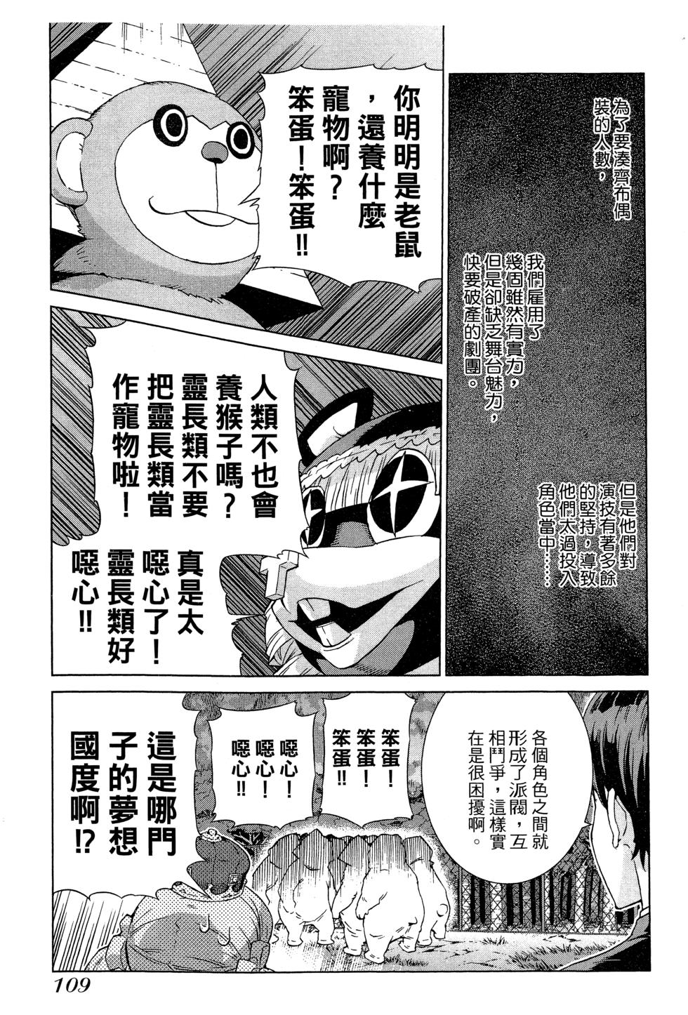 第109页