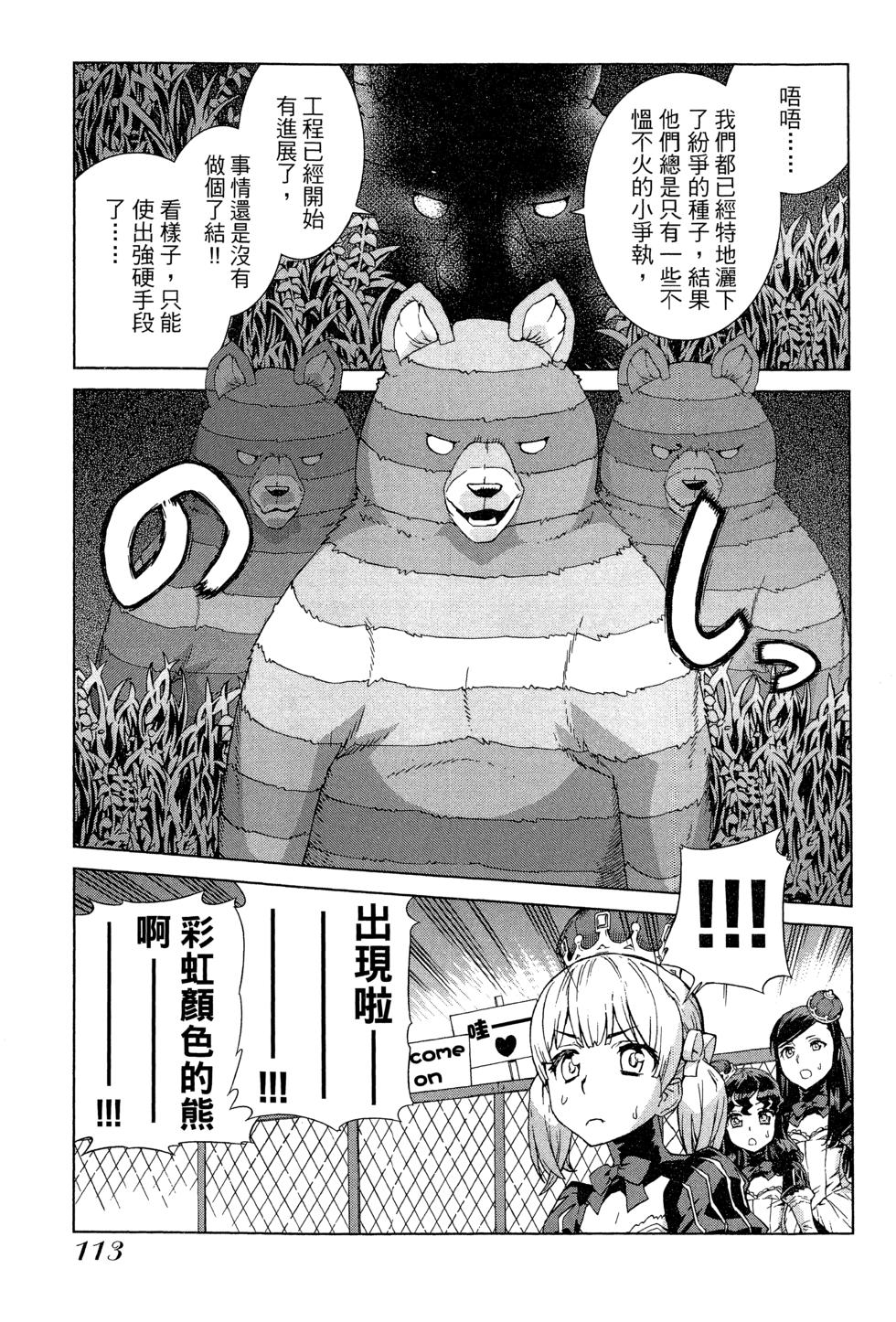 第113页