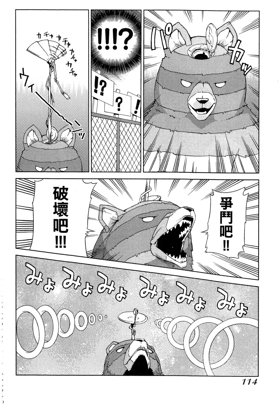 第114页