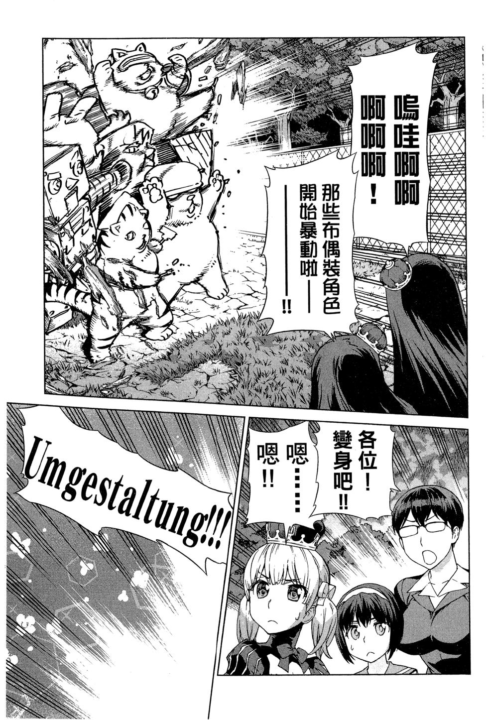 第115页