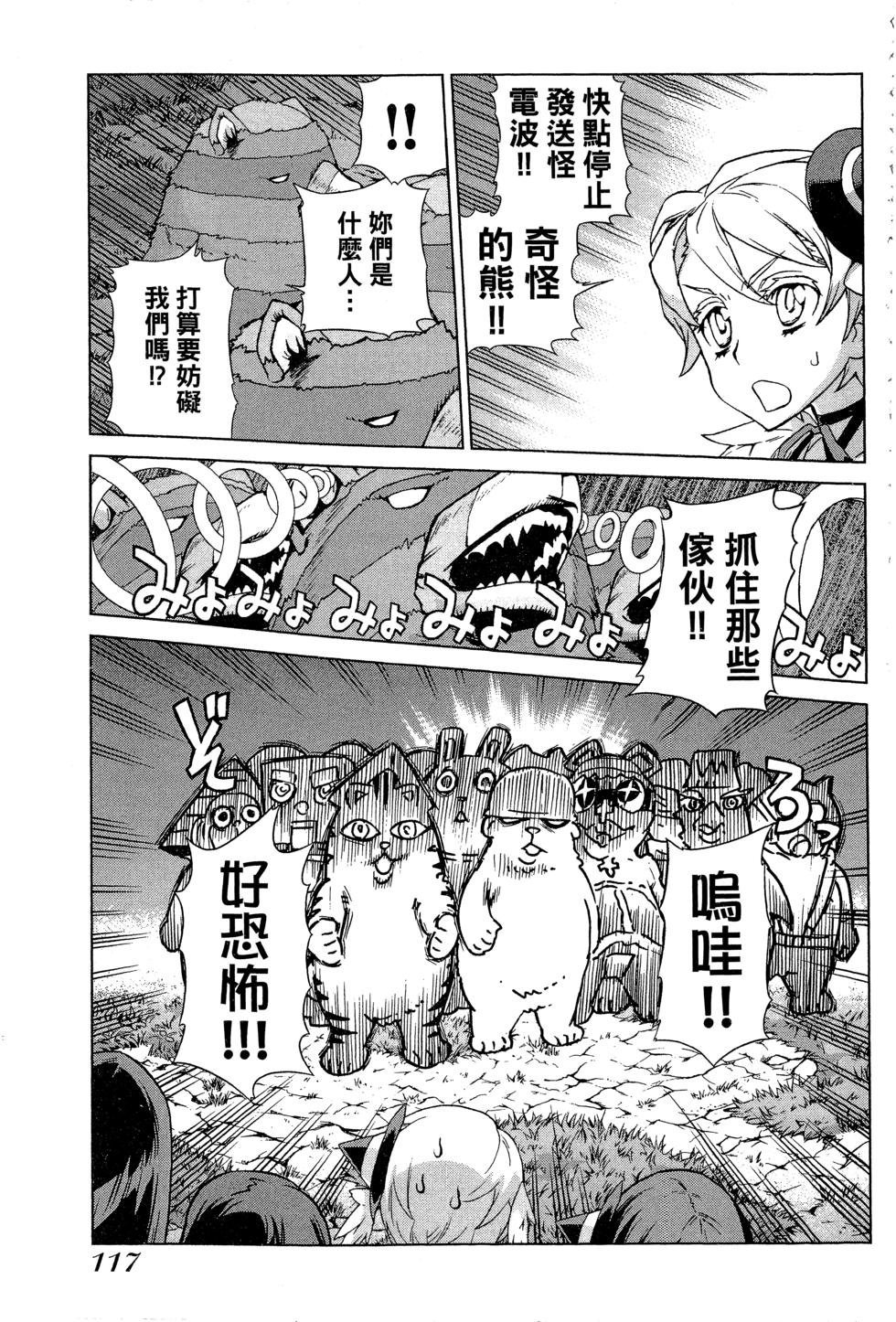 第117页