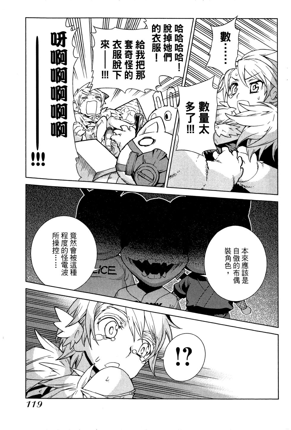第119页